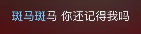 那些让人误解的歌词 让人误会的歌词