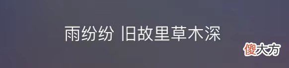 那些让人误解的歌词 让人误会的歌词