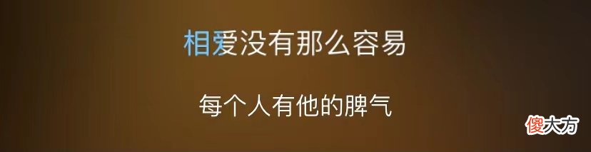 那些让人误解的歌词 让人误会的歌词