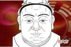大富大贵的男人面相特点