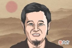 富贵男人面相算命图解