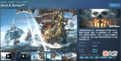 【游戏迷】《碧海黑帆》海战游戏安排明年3月31日面市