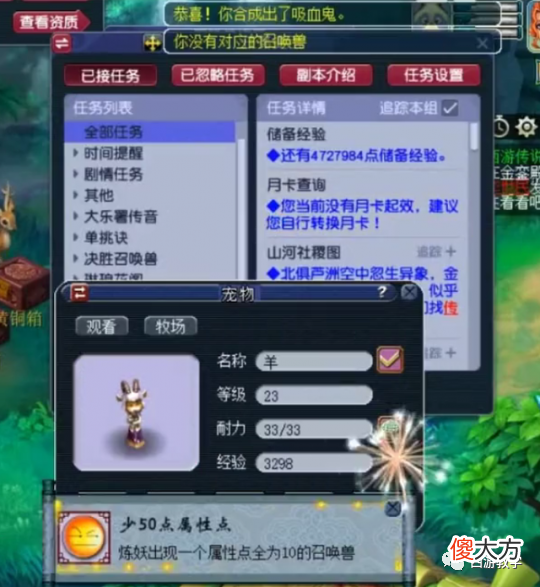 【游戏世界】梦幻西游：兄弟姐妹鉴定出极品装备，上架被人1000r秒了