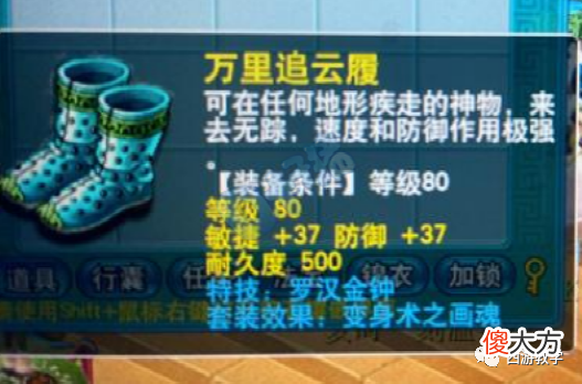 【游戏世界】梦幻西游：兄弟姐妹鉴定出极品装备，上架被人1000r秒了
