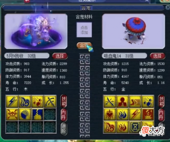 【游戏世界】梦幻西游：兄弟姐妹鉴定出极品装备，上架被人1000r秒了
