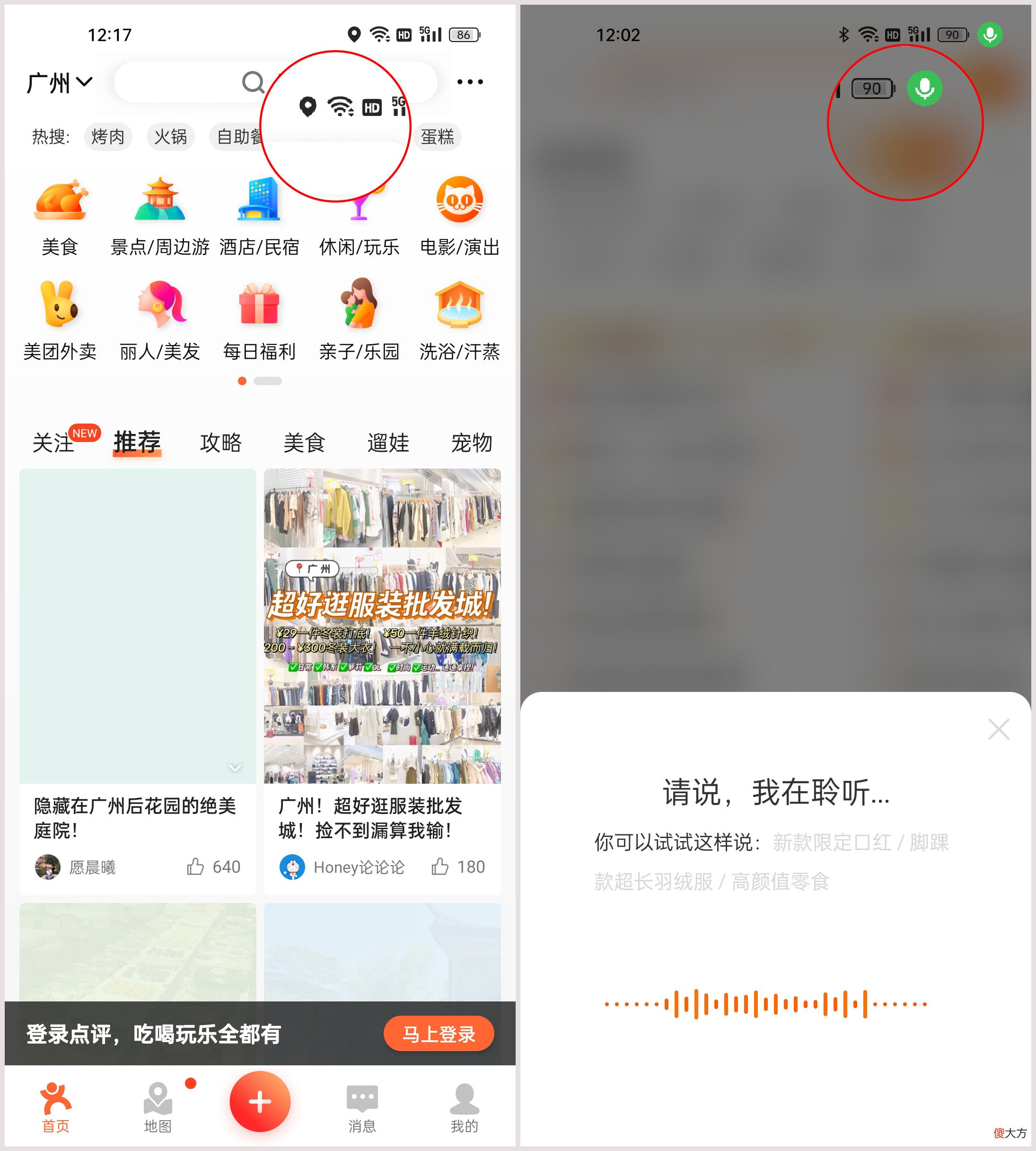 手机安全功能哪家强 手机安全哪个好