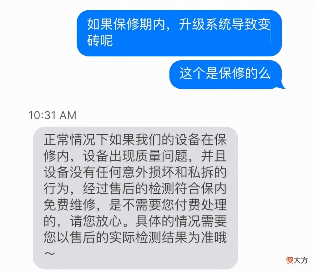 苹果新系统千万别升级 苹果新系统怎么升级