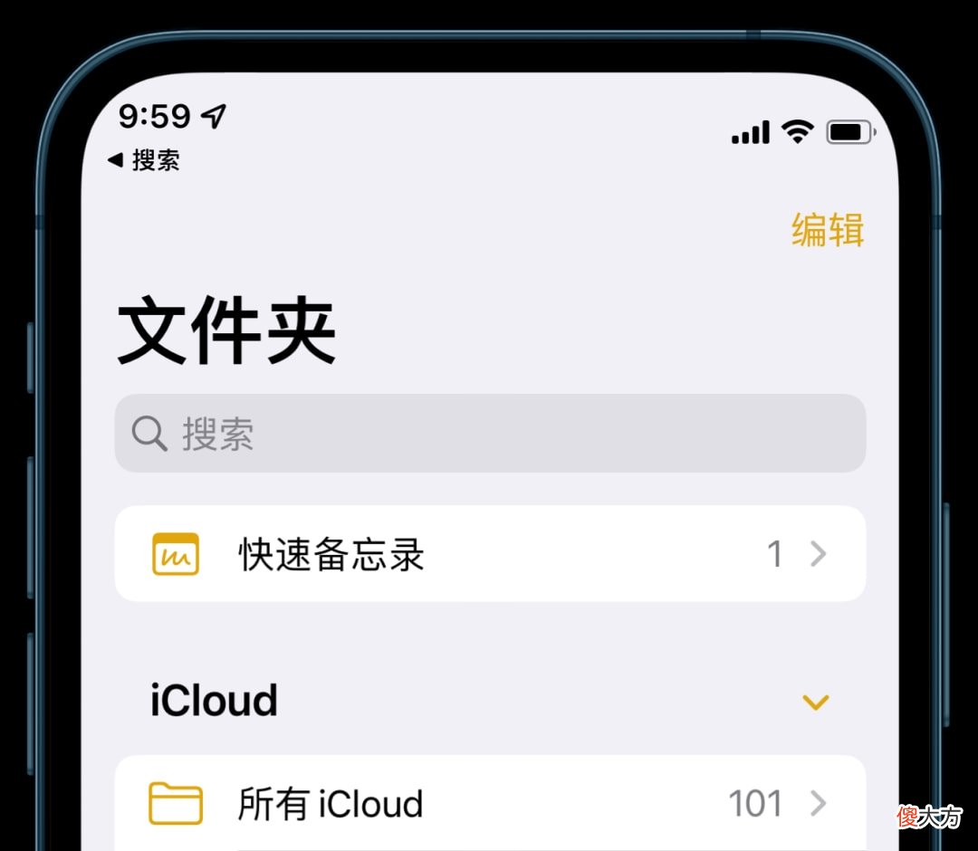 苹果新系统千万别升级 苹果新系统怎么升级