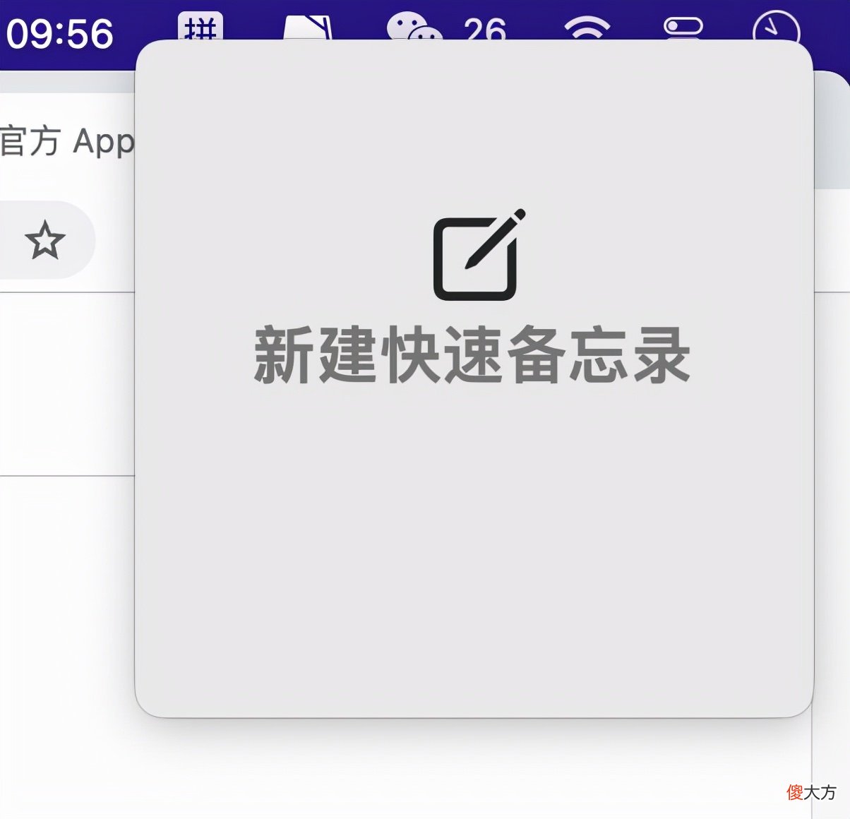 苹果新系统千万别升级 苹果新系统怎么升级