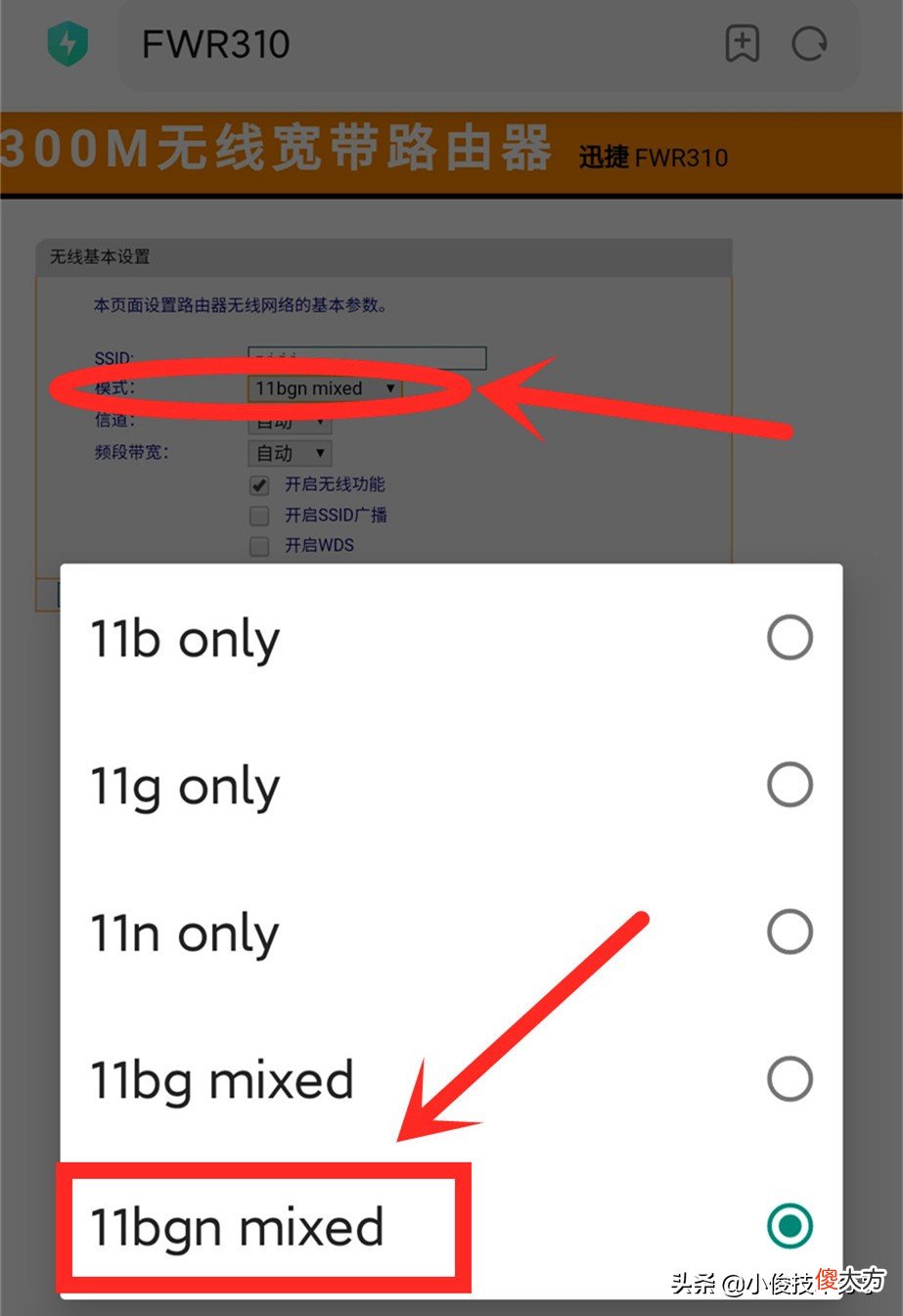 手机wifi信号满格但网速却很差 手机wifi是满格但网速很慢