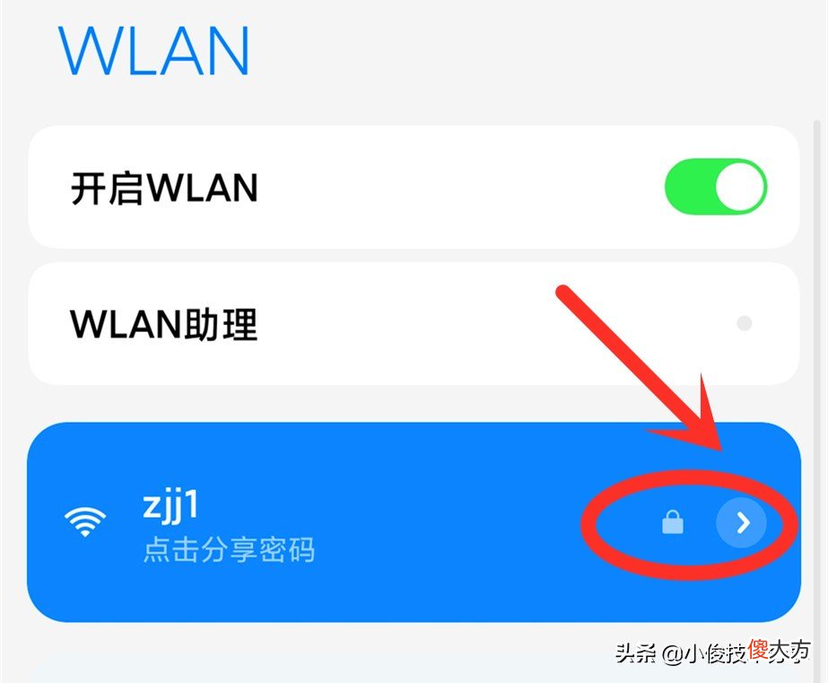 手机wifi信号满格但网速却很差 手机wifi是满格但网速很慢