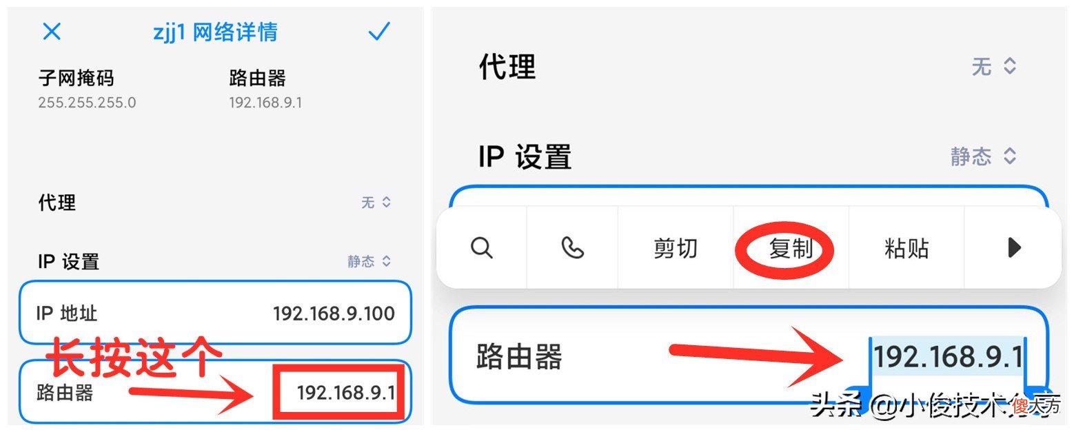 手机wifi信号满格但网速却很差 手机wifi是满格但网速很慢