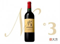 法国花都加本力苏维翁干红葡萄酒 斯卡利沿海加本力苏维翁红葡萄酒
