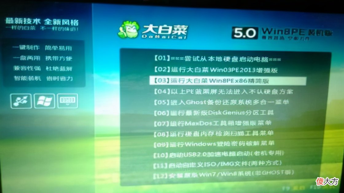 装系统用大白菜还是老毛桃 大白菜装系统好吗