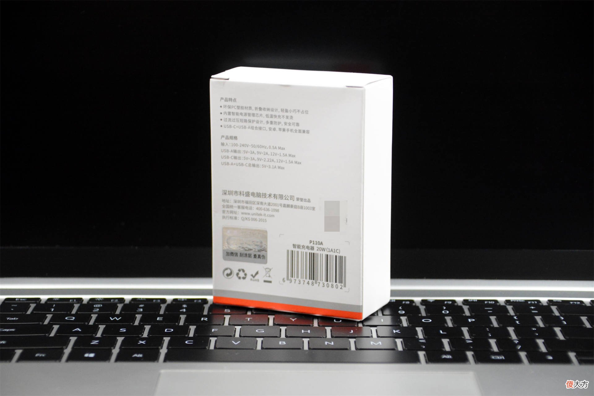 想用快充必须用高价官方充电器么 快充要充电器吗