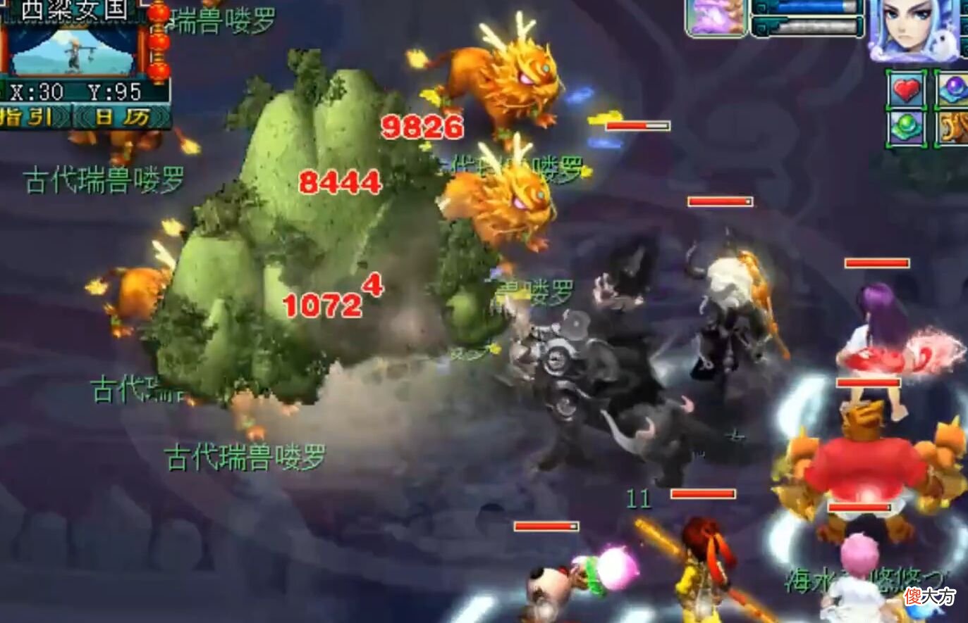 【游戏迷】梦幻西游：7轮驱动的另类谛听，攻法双修，一回合可以攻击15个目标