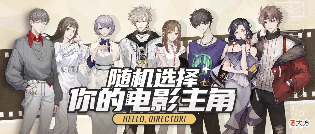 绝对演绎| 《绝对演绎》全新跨界综艺上线：女明星坐上“导演椅”玩转演艺圈