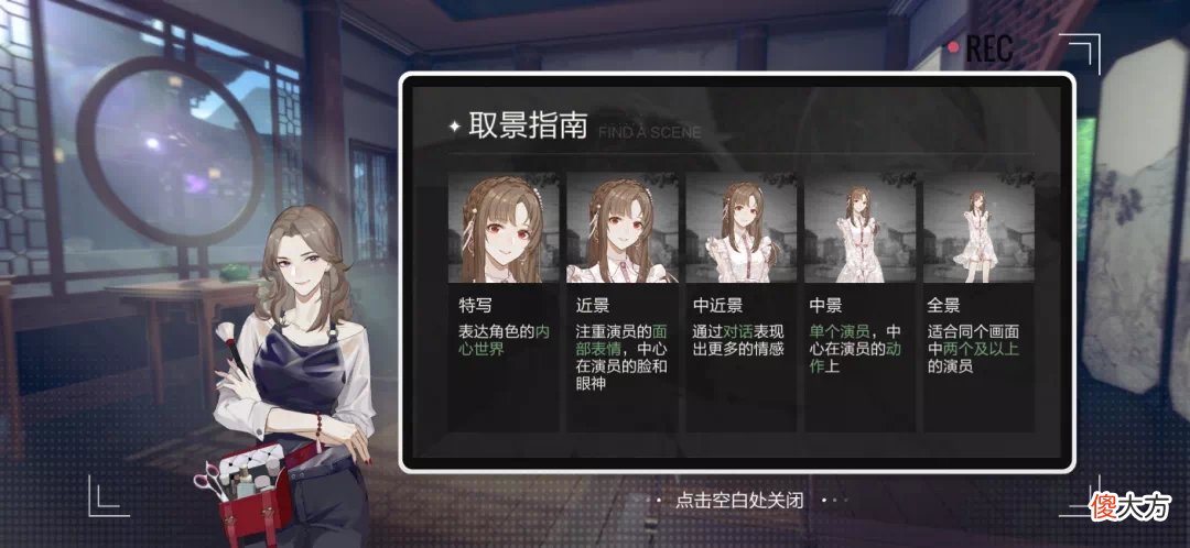 绝对演绎| 《绝对演绎》全新跨界综艺上线：女明星坐上“导演椅”玩转演艺圈