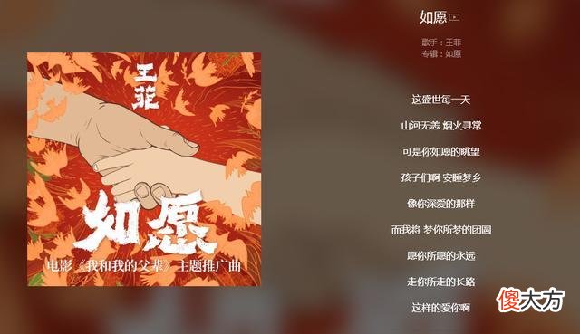 歌词的背后也有一个感人的故事 每一首歌曲的背后都有一段感人的故事