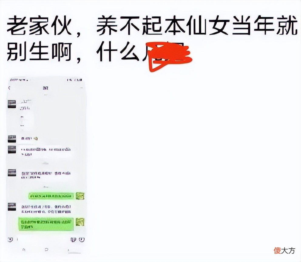 当孩子说出“你养不起我就别生我”时，别责怪孩子，父母该反思了
