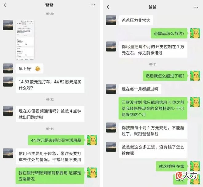 当孩子说出“你养不起我就别生我”时，别责怪孩子，父母该反思了