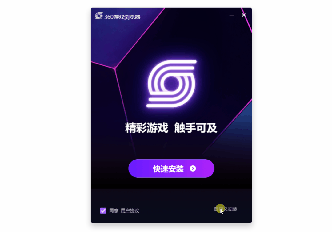 搞了个小众的浏览器 有什么小众的浏览器