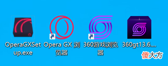 搞了个小众的浏览器 有什么小众的浏览器