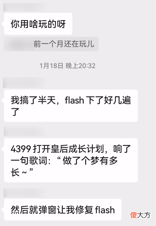 搞了个小众的浏览器 有什么小众的浏览器