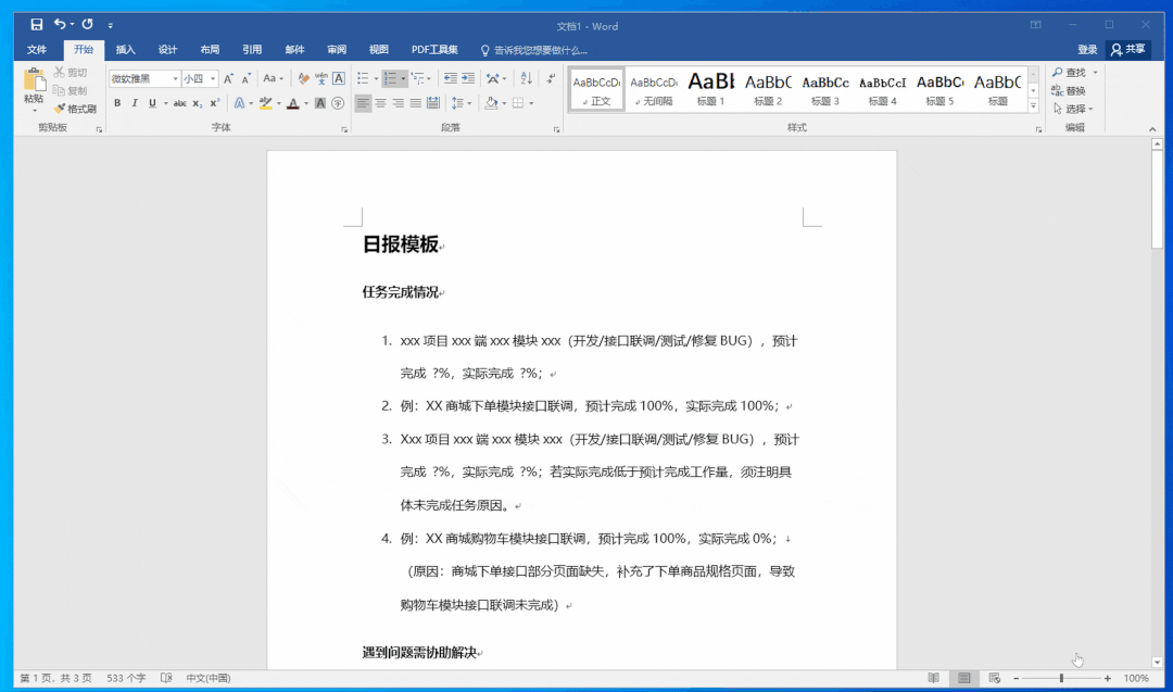 搞了个小众的浏览器 有什么小众的浏览器