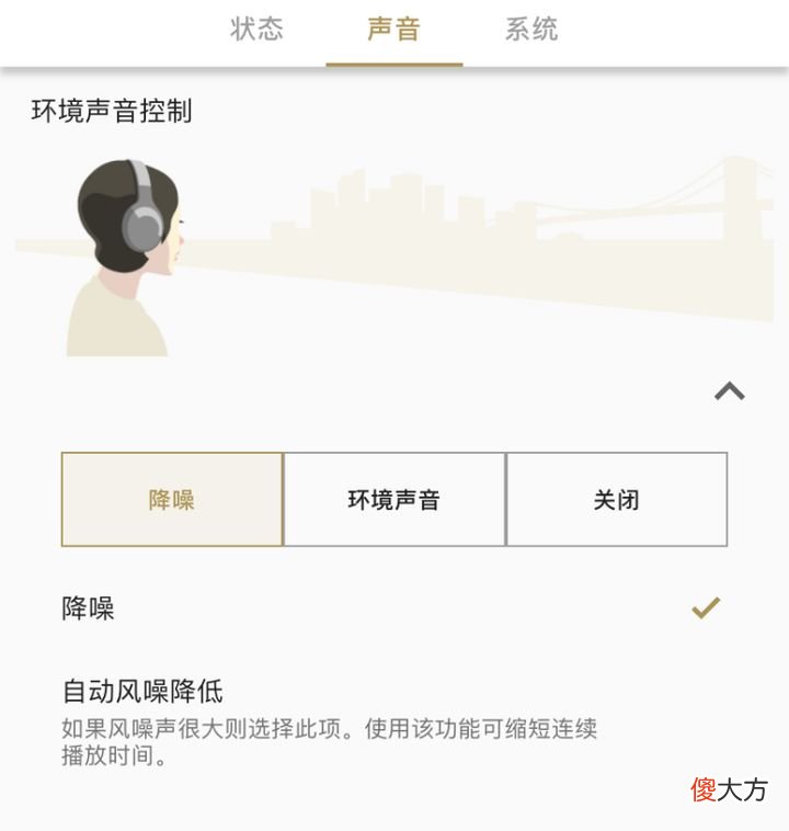 “活该你是降噪之王”，10月的日本市场，索尼把苹果打成老二