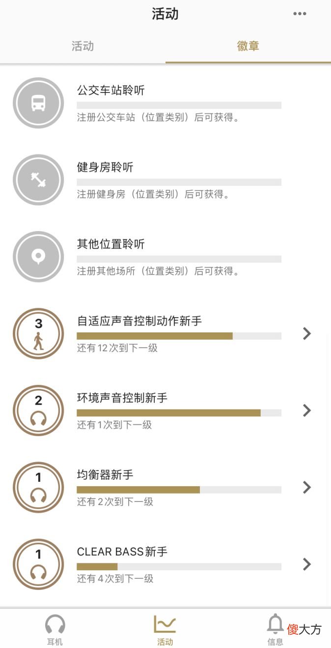 “活该你是降噪之王”，10月的日本市场，索尼把苹果打成老二