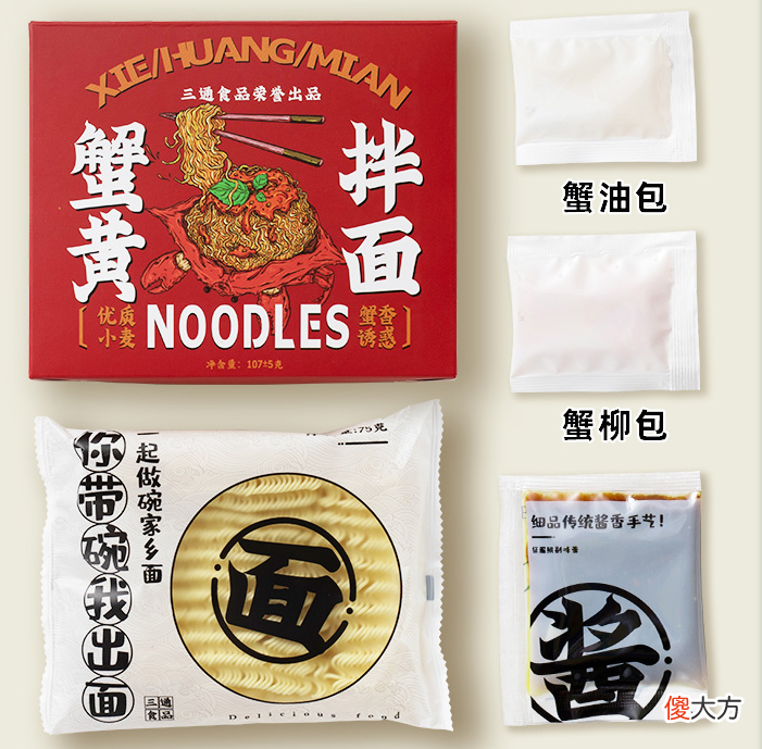 用一头牛能产出多少红烧牛肉面 一头牛能做多少红烧牛肉面
