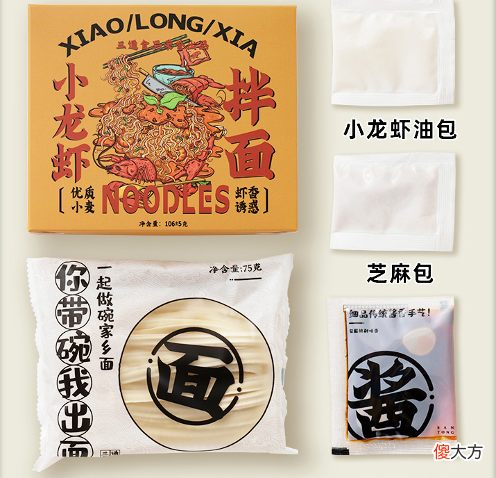用一头牛能产出多少红烧牛肉面 一头牛能做多少红烧牛肉面