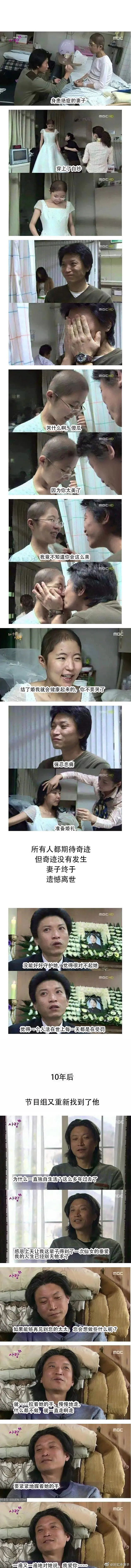 丈夫肯为妻子守身多久 老公身亡老婆要守身多久
