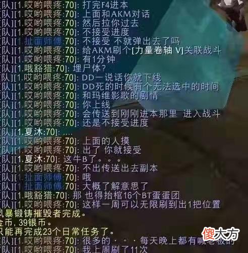 【游戏迷】魔兽世界双刀狂暴战玩家“哎呦喂疼”的双蛋刀可以圆梦了