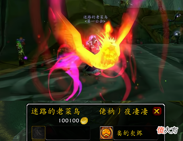 【游戏世界】魔兽世界tbc怀旧服第一公会成员一起“渡劫”的好办法