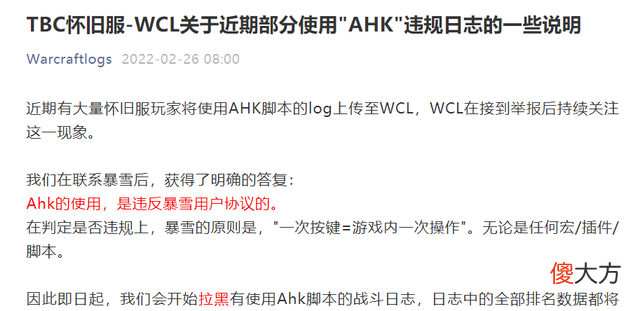 【游戏迷】魔兽世界第一的国服猎人登顶猎人的dps构成就知道原因了