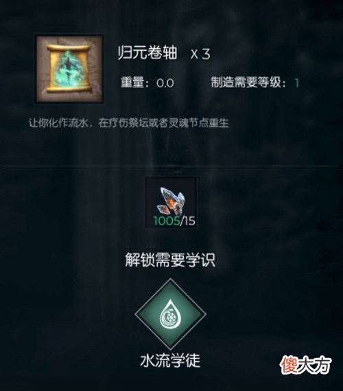 黑暗与光明手游| 《黑暗与光明手游》iOS不删档测试下周开启