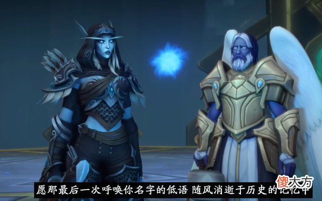 【游戏世界】魔兽世界9.2：阿尔萨斯的故事将在9.2画上一个句号