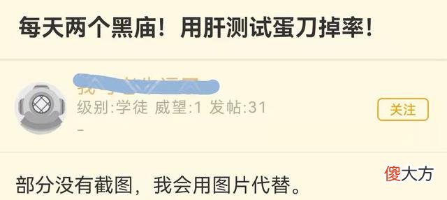 【游戏世界】《魔兽世界》蛋刀掉率到底如何？玩家爆肝测试