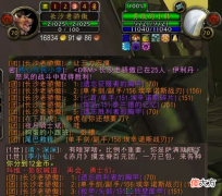 【游戏世界】《魔兽世界》蛋刀掉率到底如何？玩家爆肝测试