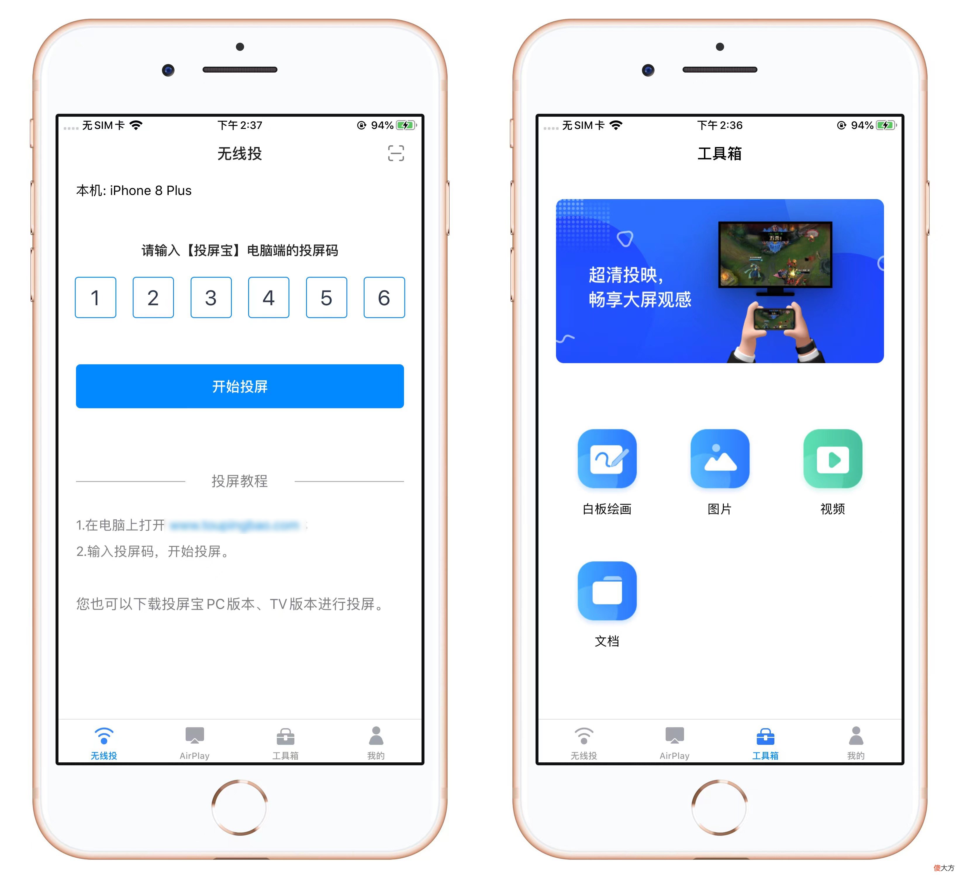看视频玩游戏用大屏幕 大屏幕打游戏