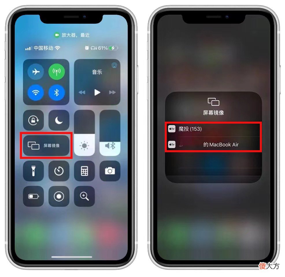 看视频玩游戏用大屏幕 大屏幕打游戏