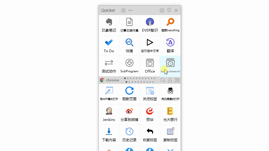有口皆碑的Windows软件 Windows软件