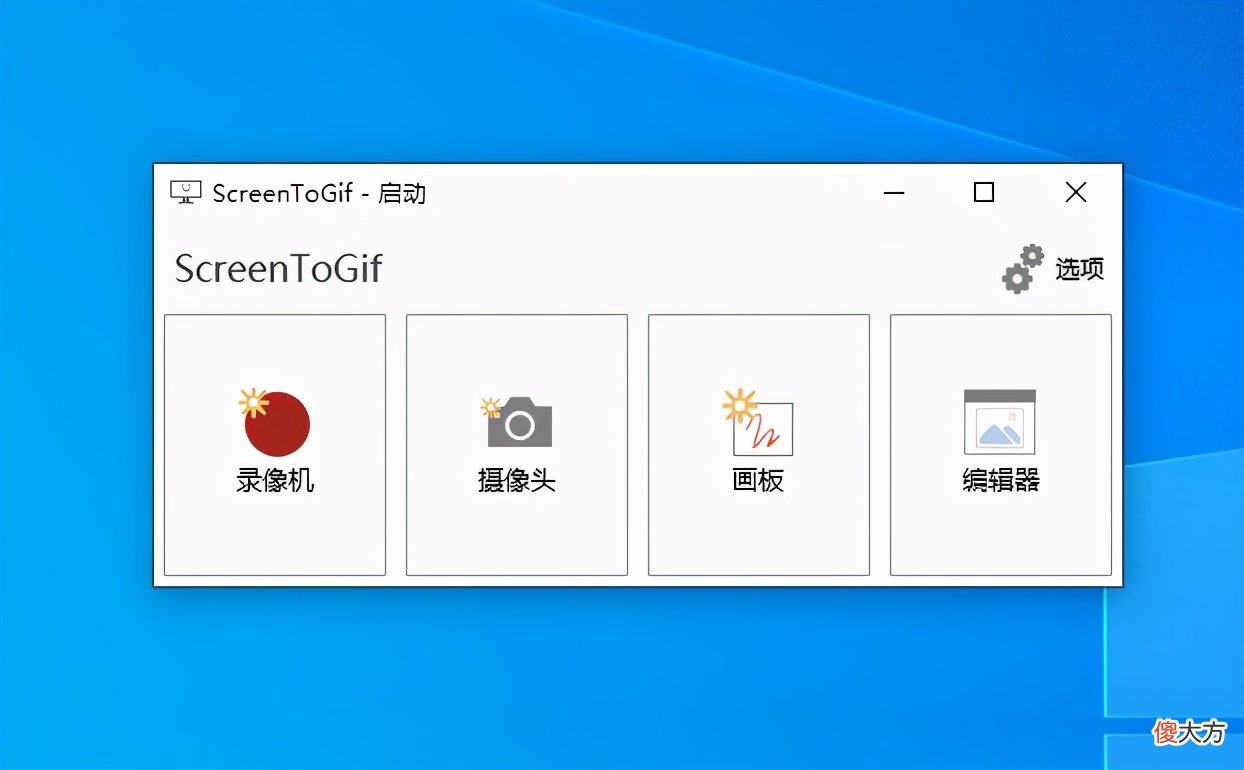 有口皆碑的Windows软件 Windows软件