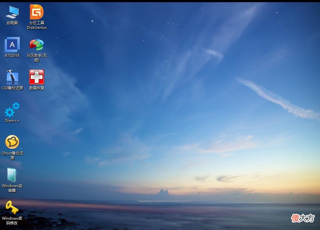 有口皆碑的Windows软件 Windows软件