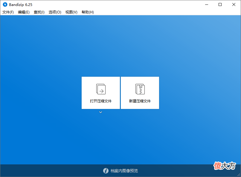 有口皆碑的Windows软件 Windows软件