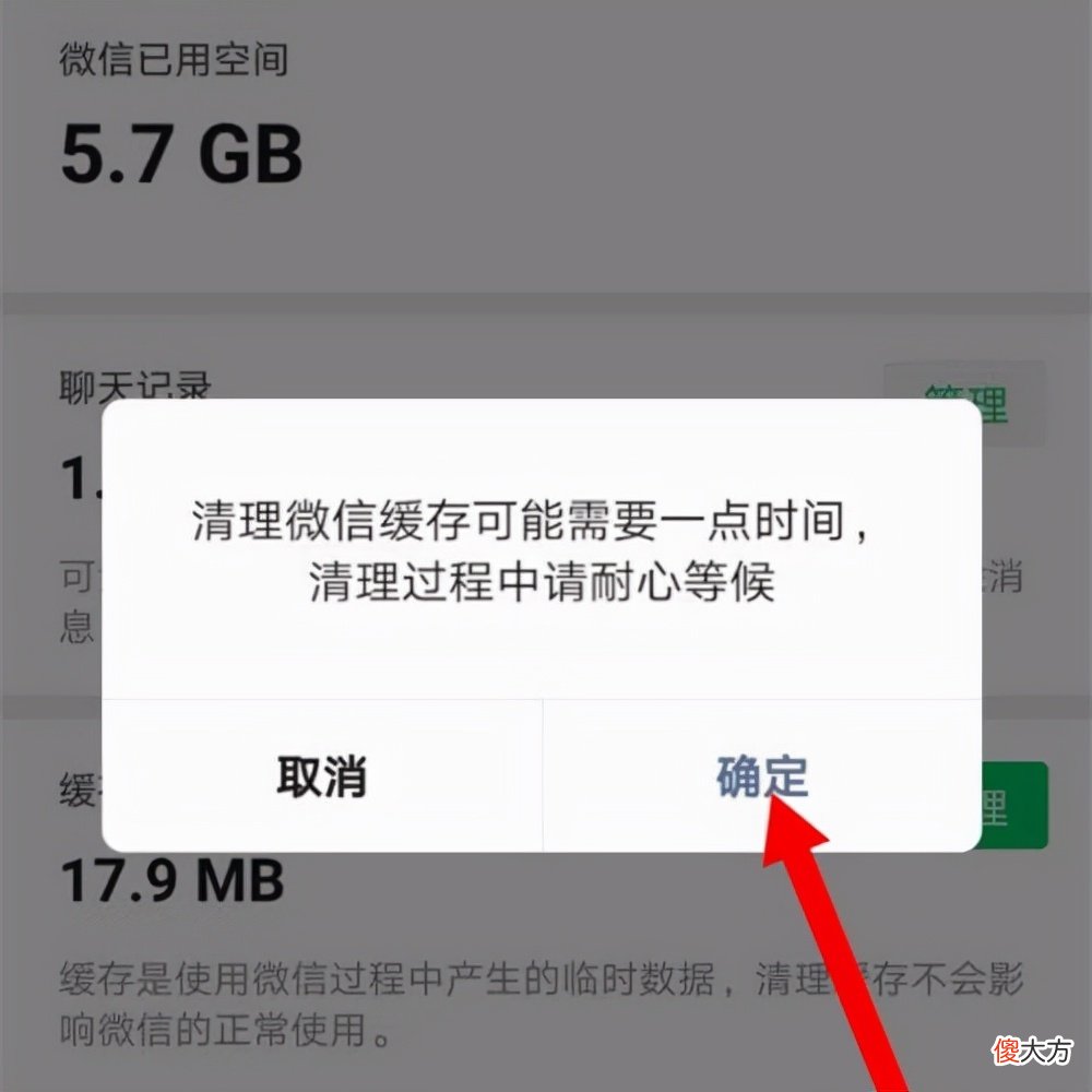 手机换机的四个信号，出现最后一个，不要犹豫直接报废