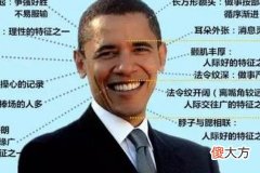 哪种面相的男人最有福气