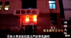 能让我们堕落的只有自己，同时能拉起我们自己的也只有自己！